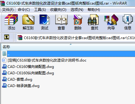 C6163܇Ľ͔ظOӋȫcadDdwgD