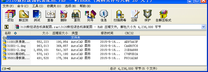 3120(sh)؝LXC(j)bD
