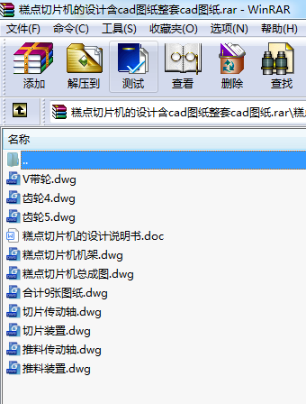 cƬCO(sh)ӋcadDcadD