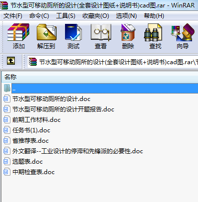 (ji)ˮͿƄ(dng)O(sh)Ӌ(j)(ȫO(sh)Ӌ(j)D+f(shu))cadD