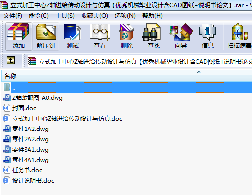ʽӹZSM(jn)o(dng)O(sh)Ӌ(j)c桾(yu)C(j)еI(y)O(sh)Ӌ(j)CADD+fՓġ