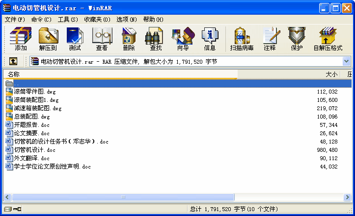 늄йܙCOӋ