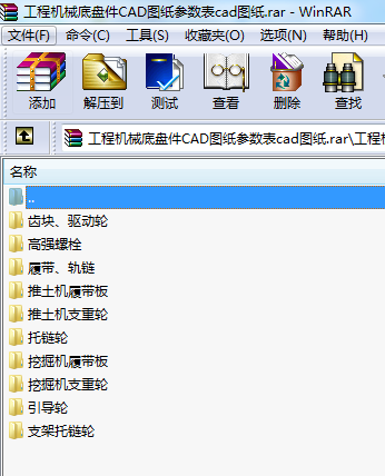 ̙C(j)еױPCADD(sh)cadD