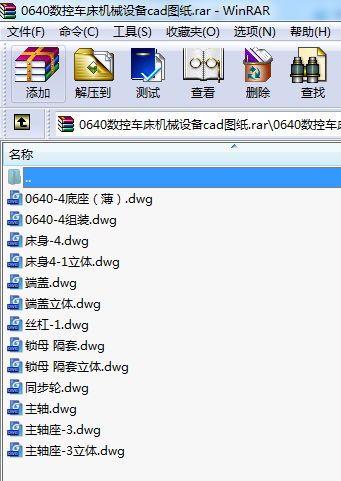 0640(sh)܇C(j)еO(sh)cadD