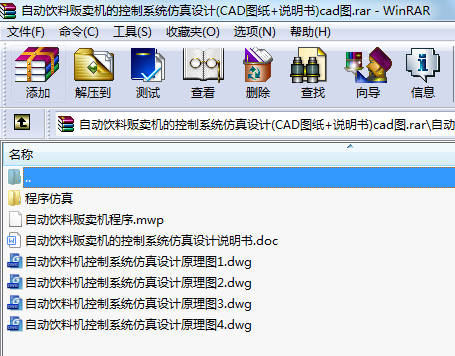 Ԅ؜uCĿϵy(tng)OӋ(CADD+f)cadD