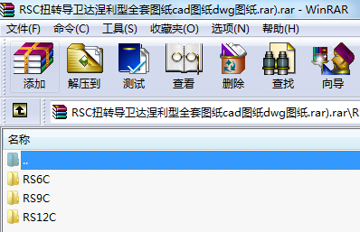RSCŤDl(wi)_ȫ׈DcadDdwgD).rar
