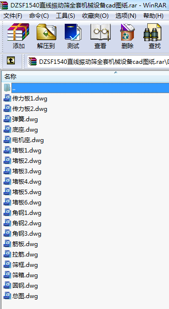 DZSF1540ֱӺYȫיC(j)еO(sh)cadD