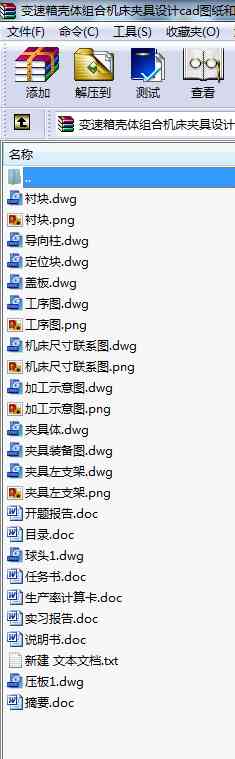 ׃䚤wMϙC(j)AO(sh)Ӌ(j)cadDęn
