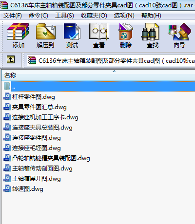 C6136܇(ch)SbDAcadDcad10cadD