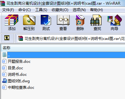 xC(j)O(sh)Ӌ(j)(ȫO(sh)Ӌ(j)D9+f(shu)(sh))cadD