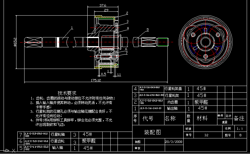 Ԅ(dng)ϴC(j)X݆pcadD JLX-S-3.6-24.0