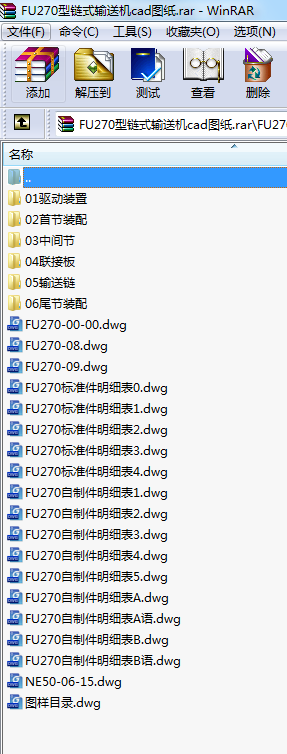 FU270?zhn)ݔ͙C(j)cadD