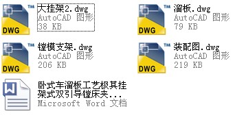 СոC(j)Y(ji)(gu)O(sh)Ӌ(j)ȫף2012---I(y)O(sh)Ӌ(j).rar