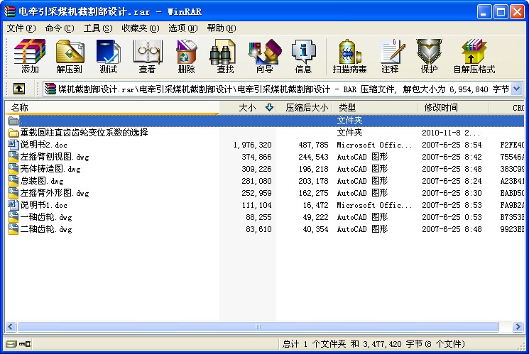 늠úCظO(sh)Ӌ