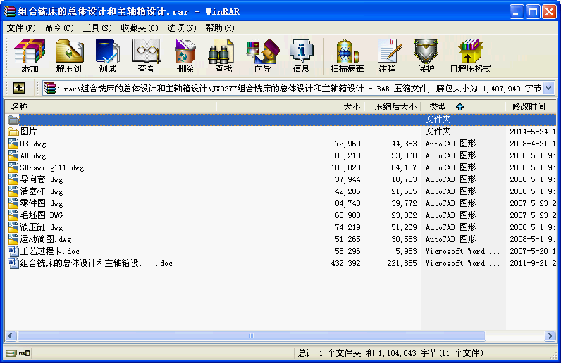 M㊴ĿwO(sh)Ӌ(j)SO(sh)Ӌ(j)