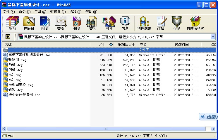 wI(y)OӋ