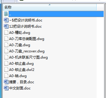 MCoCе֓QO(sh)ӋcadD+f