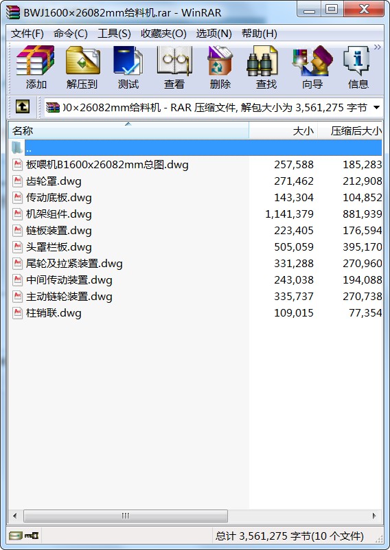 BWJ160026082mmoϙC(j)