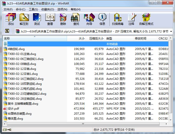 Jc2363AC(j)_(ti)O(sh)Ӌ(j)