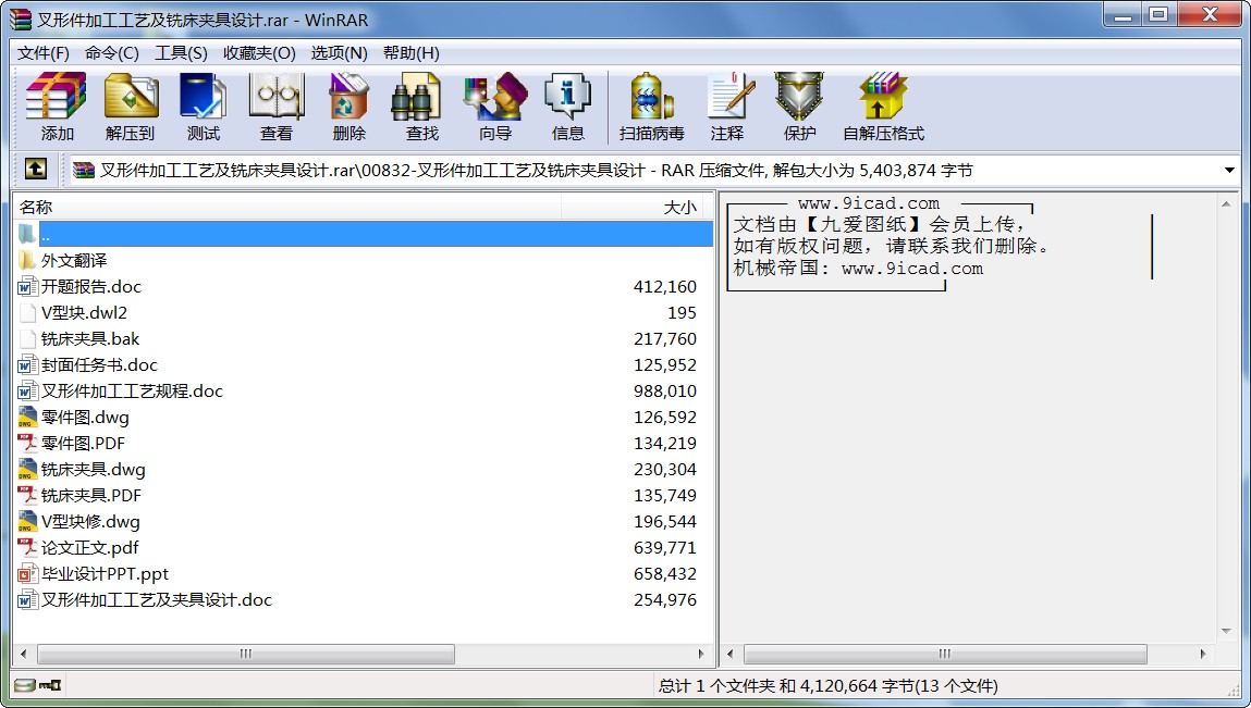 μӹˇ㊴AO(sh)Ӌ(j)
