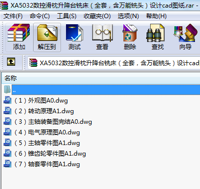 XA5032(sh)ػ_㊴ȫףf^OӋcadD