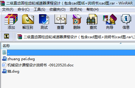 (j)ֱXAX݆pnO(sh)Ӌ(j)cadD+f(shu)(sh))cadD