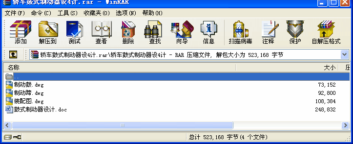 I܇ʽƄO(sh)4Ӌ(j)