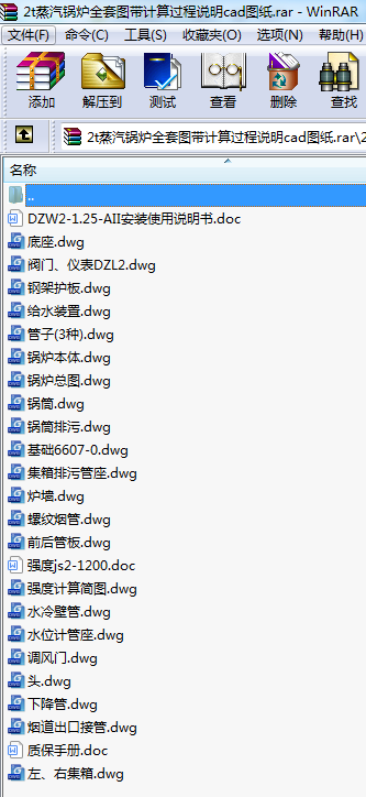 2t偠tȫ׈DӋ(j)^fcadD
