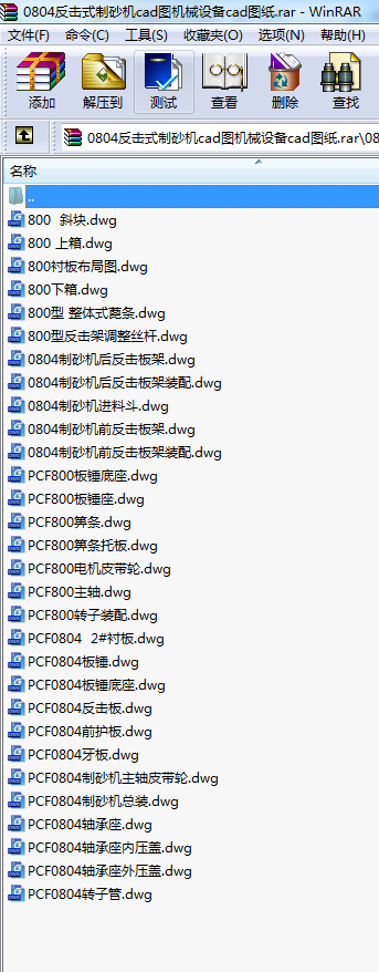 0804ʽɰC(j)cadDC(j)еO(sh)cadD