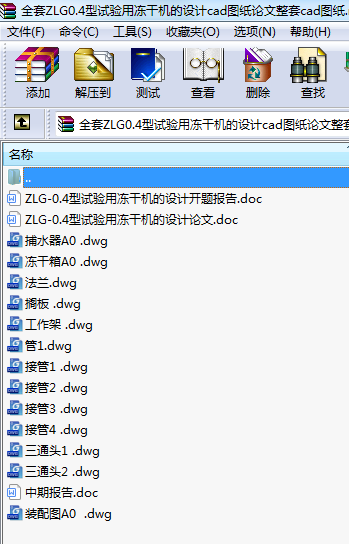 ȫZLG0.4ԇ(yn)ÃəC(j)O(sh)Ӌ(j)cadDՓcadD