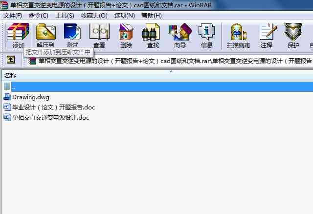 ֱཻ׃ԴO(sh)Ӌ(j)_(ki)}(bo)+ՓģcadDęn