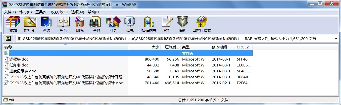 GSK928(sh)܇ϵy(tng)оc_l(f)NCaaܵO(sh)Ӌ