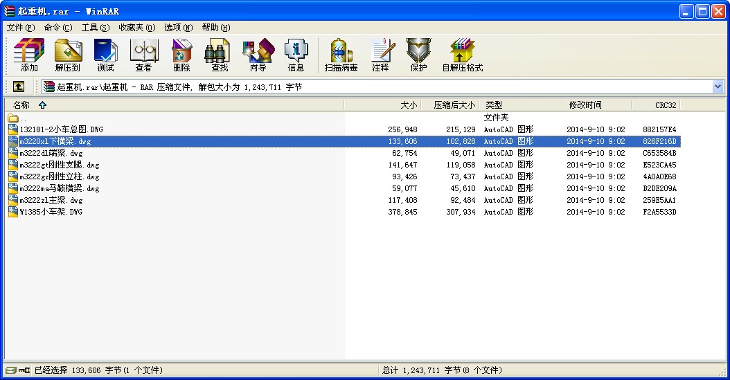 ؙC(j)CADD