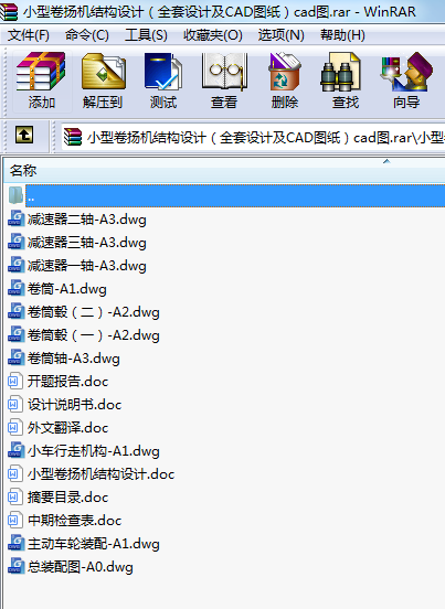 С;PC(j)Y(ji)(gu)O(sh)ӋȫO(sh)ӋCADDcadD