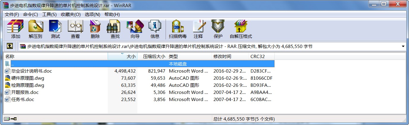M늙CָҎ(gu)ٵĆƬCϵyOӋ