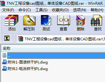 TNVO(sh)cadDwO(sh)CADD