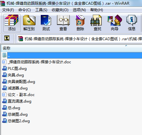 C(j)е-pԄ(dng)ۙϵy(tng)-С܇(ch)O(sh)Ӌ(j)ȫCADD