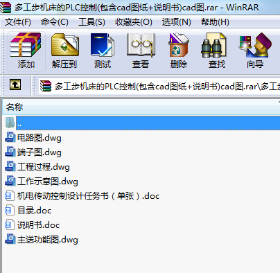 ๤C(j)PLC(cadD+f)cadD