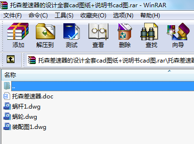 ɭO(sh)Ӌ(j)ȫcadD+f(shu)(sh)cadD