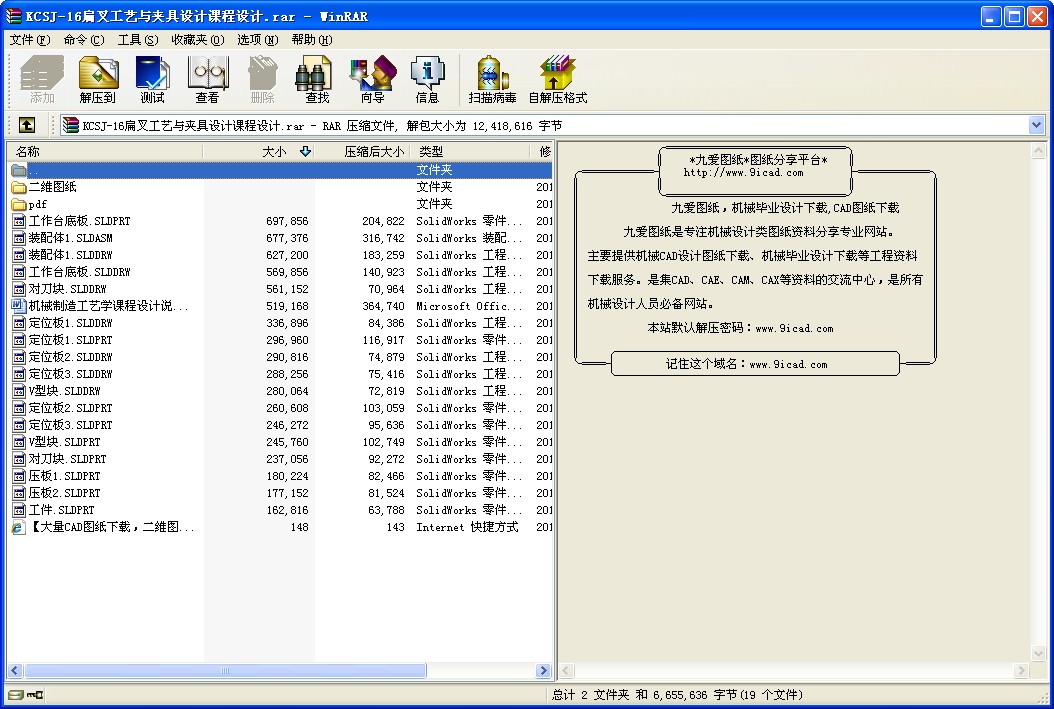 KCSJ-16湤ˇcAO(sh)ӋnO(sh)Ӌ