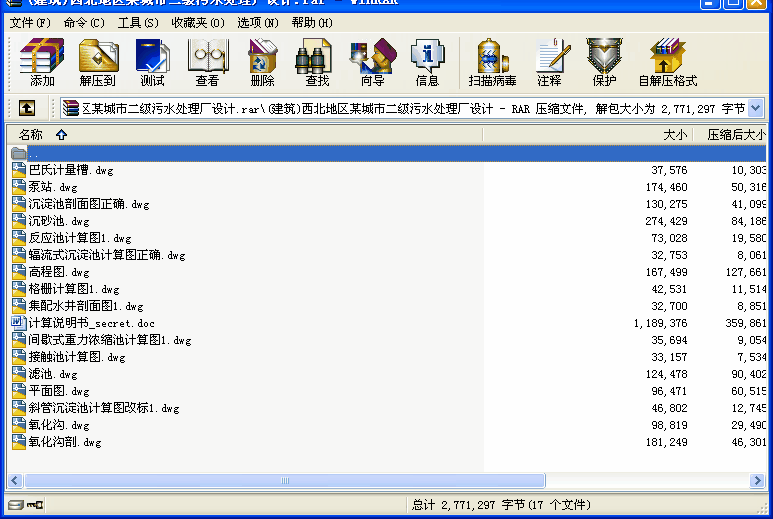 ()؅^ĳжˮ̎SOӋ