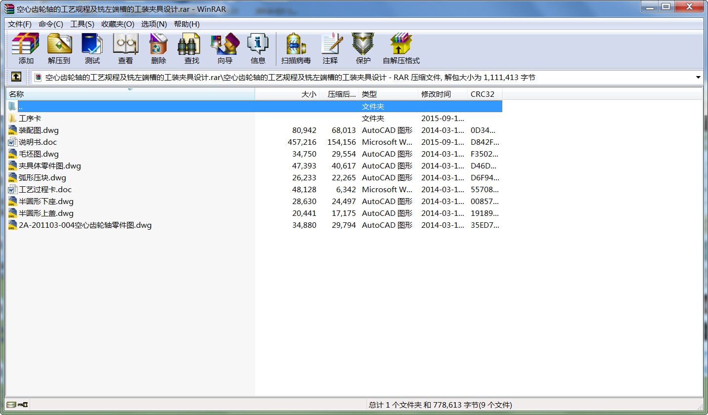 X݆Sˇ˲۹bAO(sh)Ӌ(j)