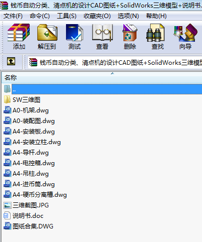 XԄӷcCOӋCADD+SolidWorksSģ+f