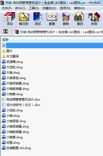 C(j)е-늄(dng)~܏ܙC(j)O(sh)Ӌ(j)ȫCADDcadD