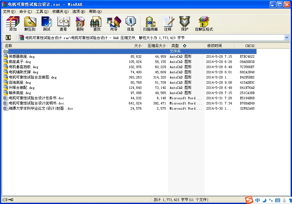 늙C(j)ɿԇ(yn)_(ti)ȫO(sh)Ӌ(j)