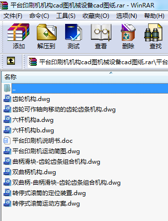 ƽ_ӡˢCC(gu)cadDCеO(sh)cadD