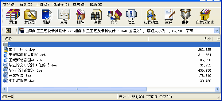 SӹˇOӋIOӋ