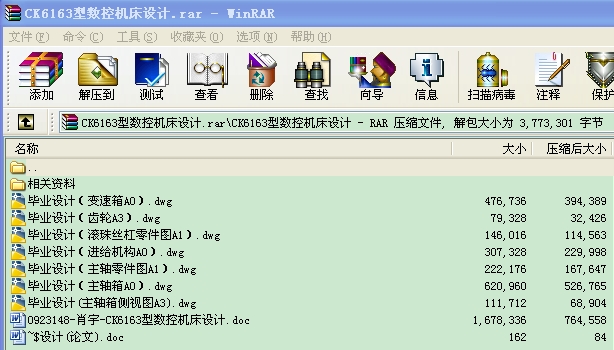 CK6163͔(sh)ؙC(j)O(sh)Ӌ