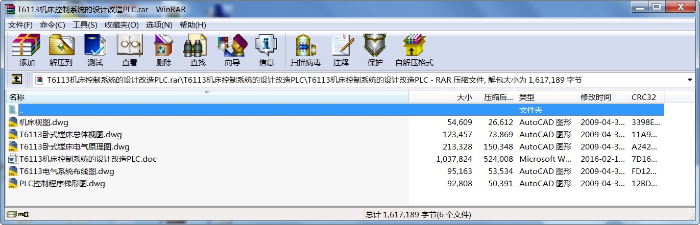 T6113C(j)ϵy(tng)O(sh)Ӌ(j)PLC