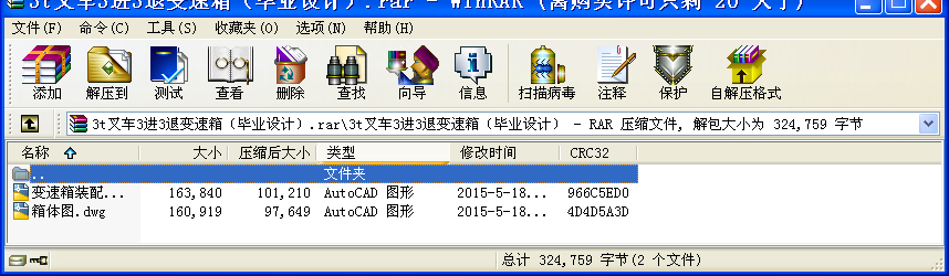 3t܇3M3׃䣨I(y)O(sh)Ӌ